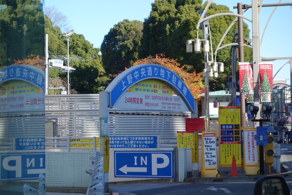 上野公園・駐車場10選!最安からオススメまで 流転三昧 上野公園・駐車場10選!最安からオススメまで 流転三昧